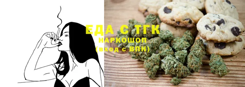 Cannafood конопля Иланский