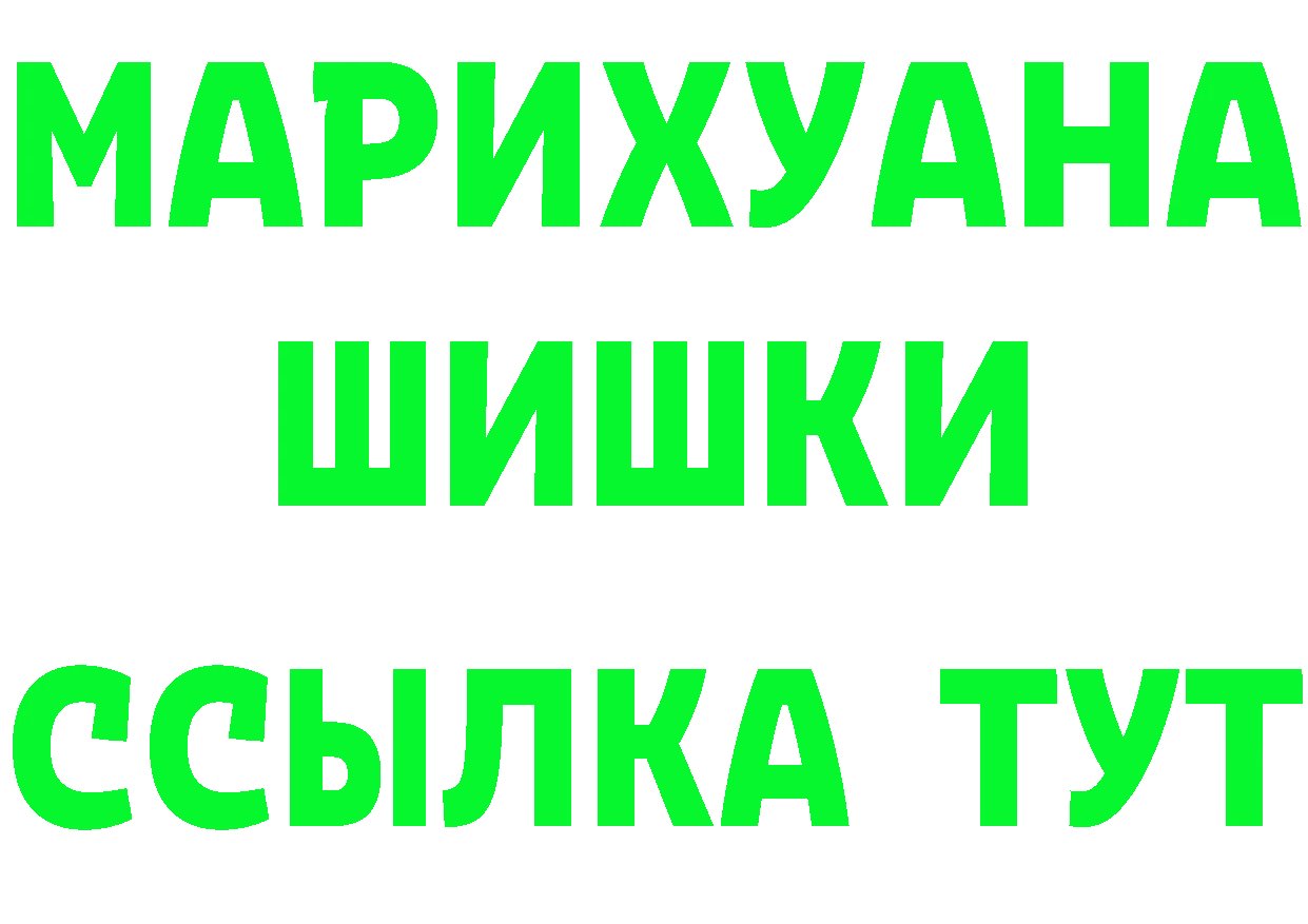 Виды наркоты darknet состав Иланский